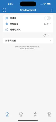 加速梯子哪下android下载效果预览图