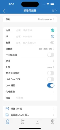 雷霆梯子怎么用android下载效果预览图