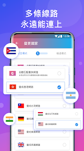 快连免费下载2023android下载效果预览图