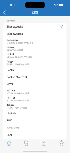 外网梯子加速器免费使用android下载效果预览图